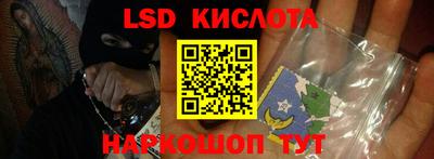 кристаллы Кандалакша