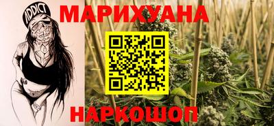 кокаин VHQ Камышлов
