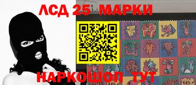 кокаин VHQ Камышлов