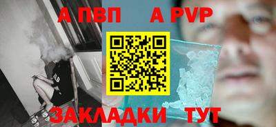 кокаин VHQ Камышлов