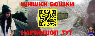 мефедрон VHQ Канаш
