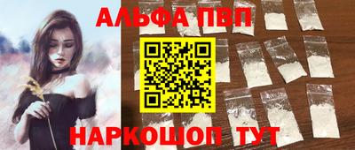 мефедрон VHQ Канаш