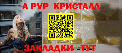 мефедрон VHQ Канаш