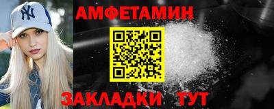 кристаллы Кандалакша