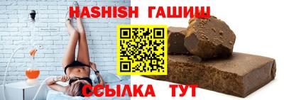 кокаин VHQ Камышлов