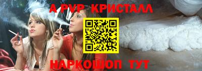 кристаллы Кандалакша