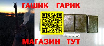 кокаин VHQ Камышлов