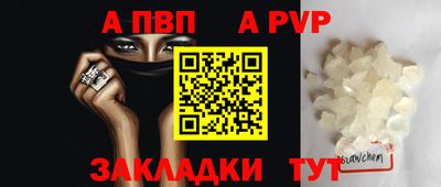 кристаллы Кандалакша