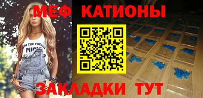 мефедрон VHQ Канаш