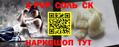 мефедрон VHQ Канаш