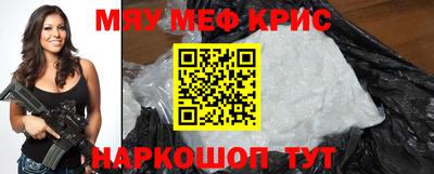 кристаллы Кандалакша