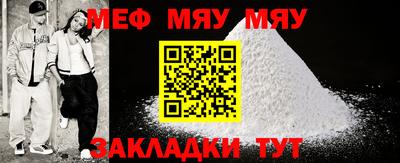 мефедрон VHQ Канаш
