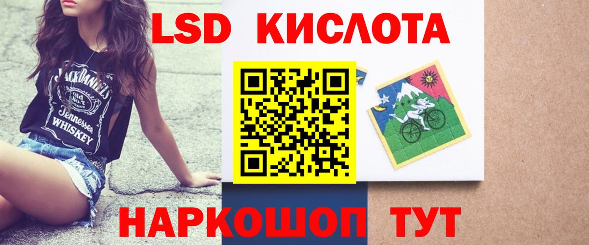 Лсд 25 экстази кислота  Вход с VPN  Лсд 25 экстази кислота  Кузнецк 