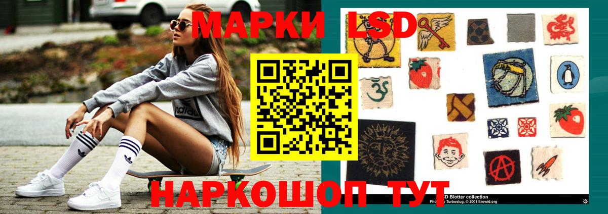 Лсд 25 экстази кислота Кузнецк