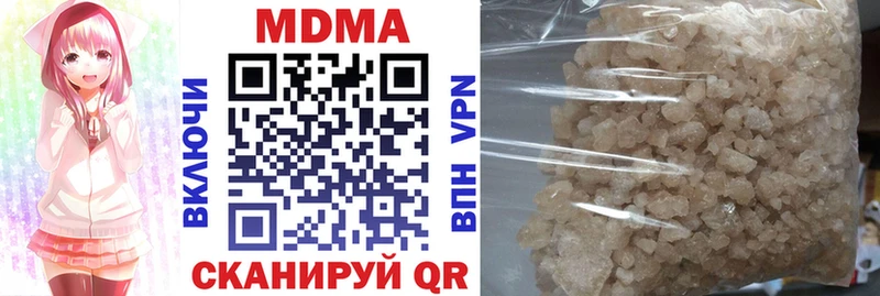 MDMA crystal  сколько стоит  Кузнецк 