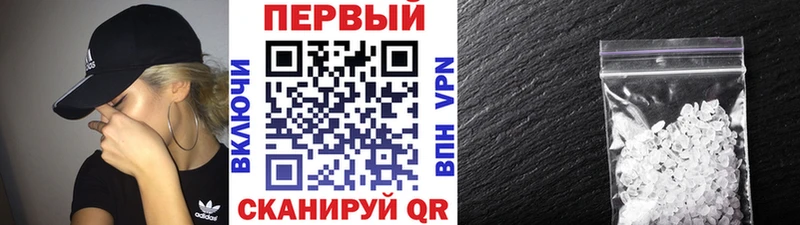 купить наркотик  Кузнецк  МЕГА ONION  площадка формула  Метамфетамин пудра 