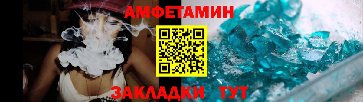 Кузнецк  МЕТАМФЕТАМИН мет  МЕТАМФЕТАМИН мет  Вход с VPN 