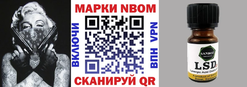 МЕГА tor  Кузнецк  Марки NBOMe 1500мкг  купить наркоту 