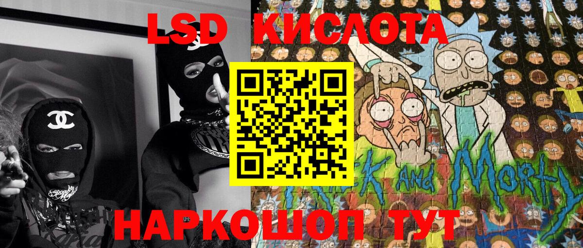 Наркотические марки 1,5мг Кузнецк