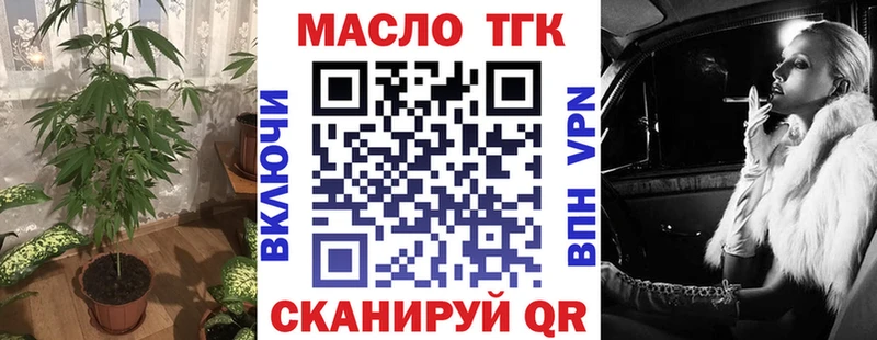 хочу   Кузнецк  Дистиллят ТГК Wax 
