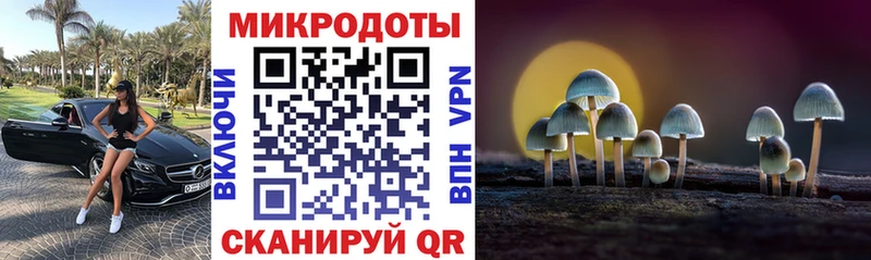darknet формула  Кузнецк  Галлюциногенные грибы MAGIC MUSHROOMS 