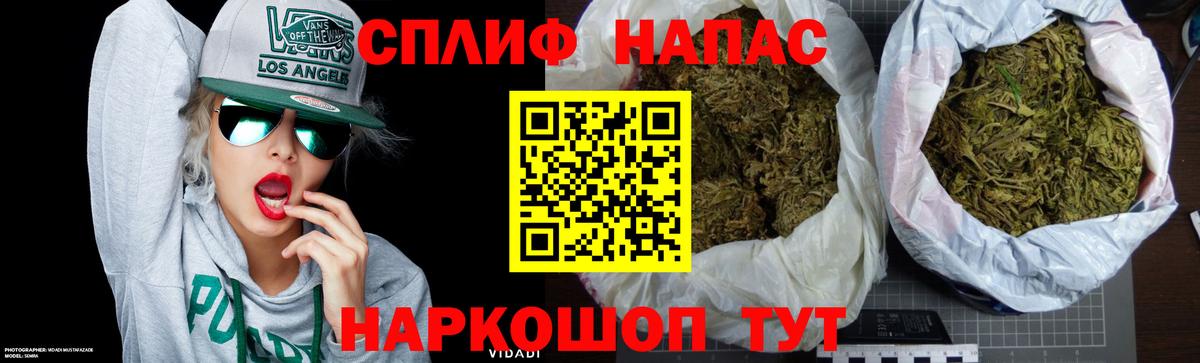 Марихуана семена Кузнецк
