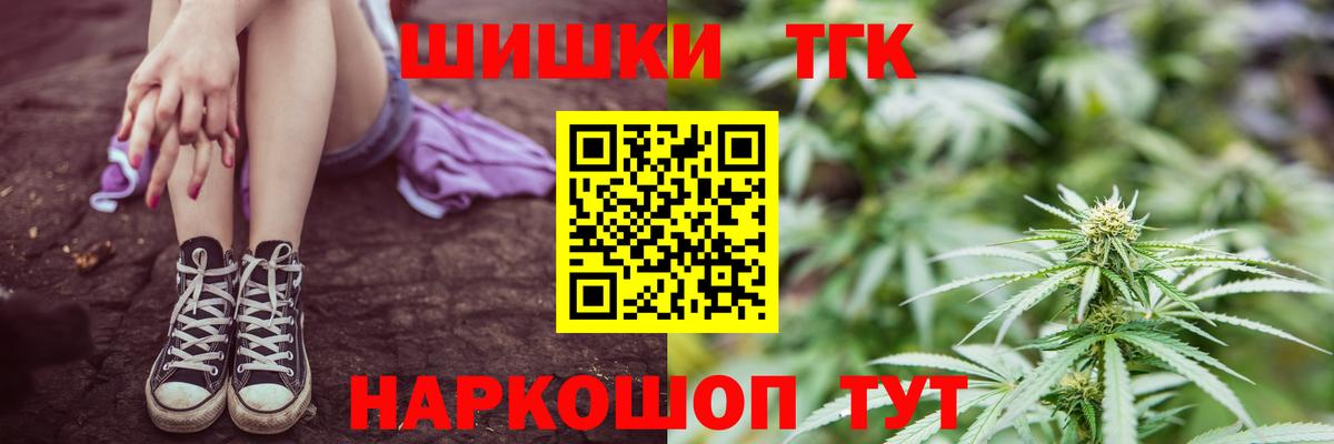 Марихуана Кузнецк